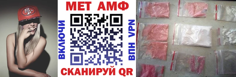 АМФЕТАМИН 98%  Куртамыш 
