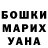 Метамфетамин кристалл AdernikS _