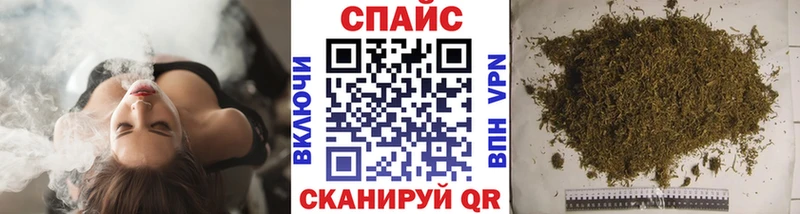 БУТИРАТ GHB  хочу наркоту  Куртамыш 