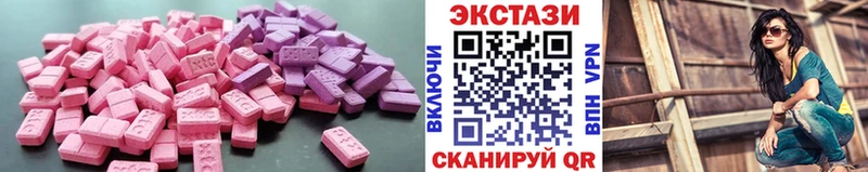 ЭКСТАЗИ Punisher  Куртамыш 