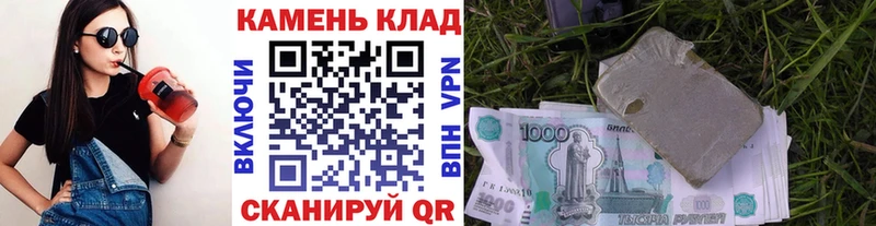 ГАШИШ Premium  KRAKEN   Куртамыш 