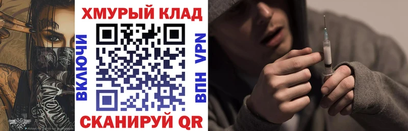наркошоп  Куртамыш  ГЕРОИН Афган 