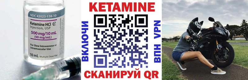 КЕТАМИН ketamine  купить  сайты  Куртамыш 