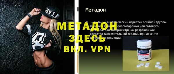 прущий лед Кулебаки
