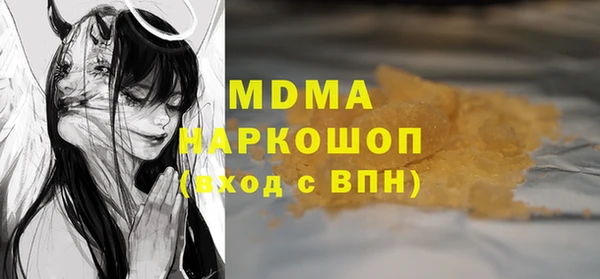 PSILOCYBIN Куйбышев