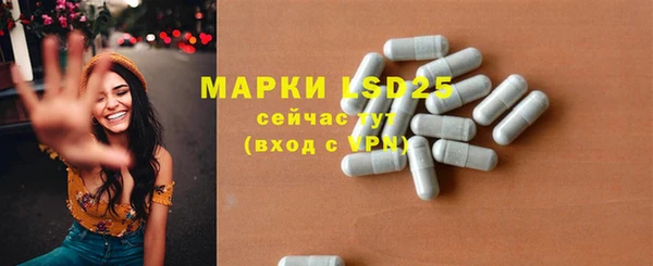 марихуана Лабытнанги