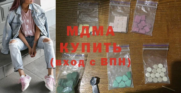 бутик Корсаков