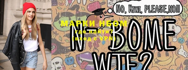 кокаин премиум Костерёво