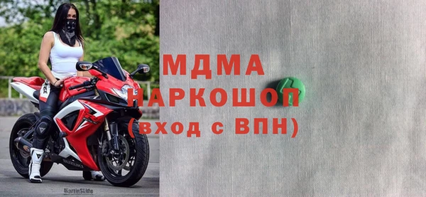 прущий лед Кулебаки