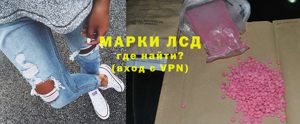марихуана Лабытнанги