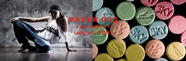 PSILOCYBIN Куйбышев