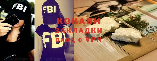 хмурый Кукмор