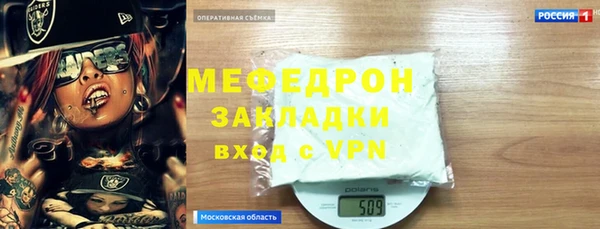 хмурый Кукмор