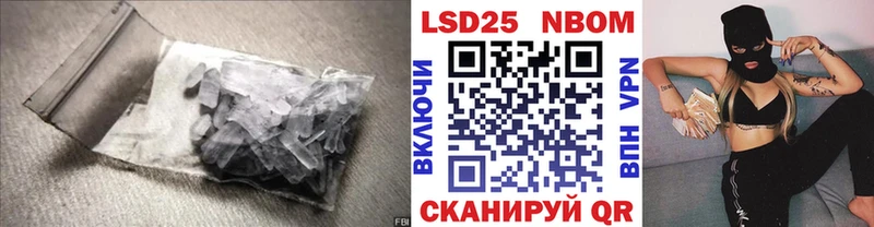 гидра ONION  Куртамыш  Лсд 25 экстази ecstasy  купить  цена 