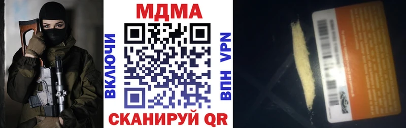 MDMA Molly  Куртамыш 