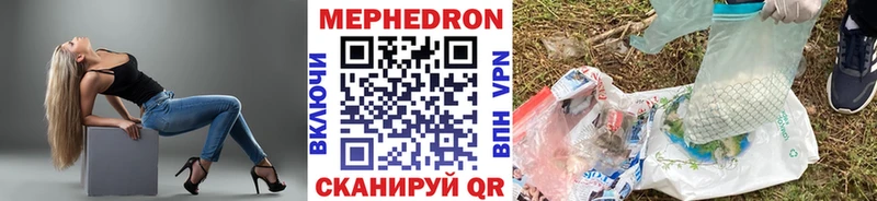 где можно купить   Куртамыш  МЕФ 4 MMC 
