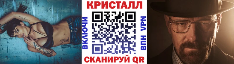 МЕТАМФЕТАМИН Methamphetamine Куртамыш