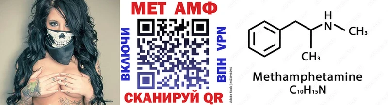где найти наркотики  Куртамыш  Первитин кристалл 