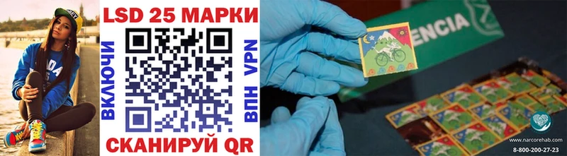 Марки NBOMe 1,8мг  Куртамыш 