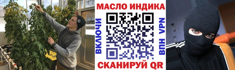 ТГК Wax  mega как войти  Куртамыш 